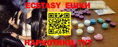 каннабис Старая Купавна