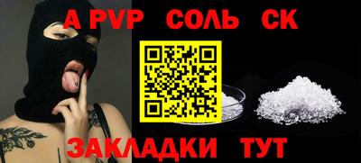 мефедрон Среднеуральск