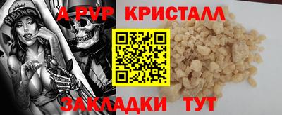 мефедрон Среднеуральск