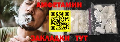прущая мука Ставрополь