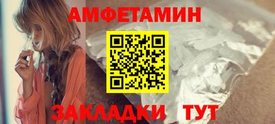 прущая мука Ставрополь