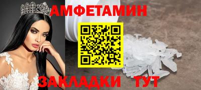 прущая мука Ставрополь