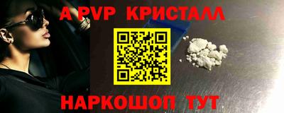 каннабис Старая Купавна