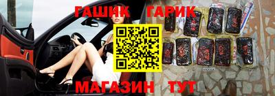 прущая мука Ставрополь