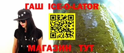 прущая мука Ставрополь