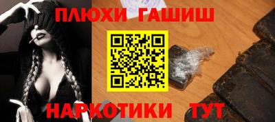 каннабис Старая Купавна