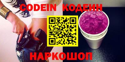 каннабис Старая Купавна
