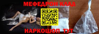 мефедрон Среднеуральск