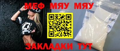 мефедрон Среднеуральск