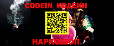 каннабис Старая Купавна