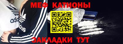 прущая мука Ставрополь
