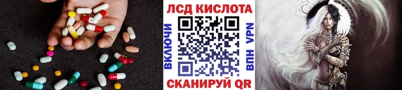 LSD-25 экстази ecstasy  Псков 