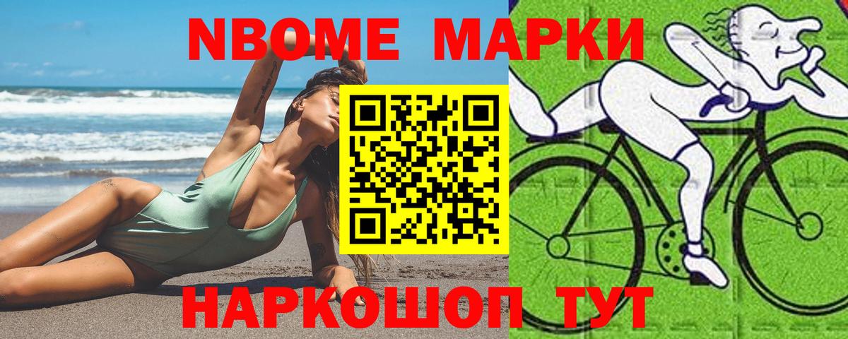 Лсд 25  Псков  ГАШ  ГАШ  Вход с VPN  Меф   Экстази  Меф 