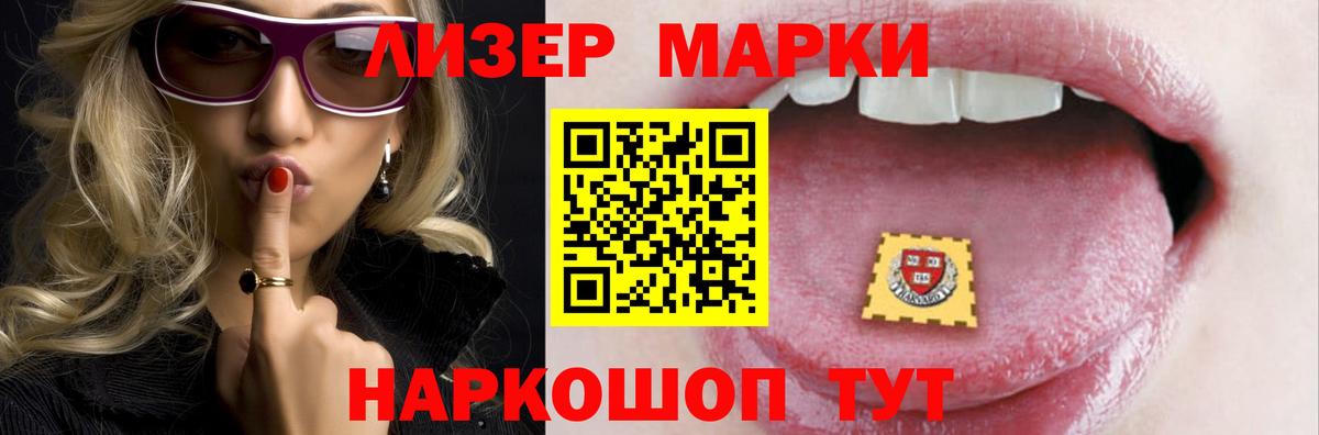 ЛСД экстази кислота  Вход с VPN    зеркало  Псков  LSD-25 экстази кислота 