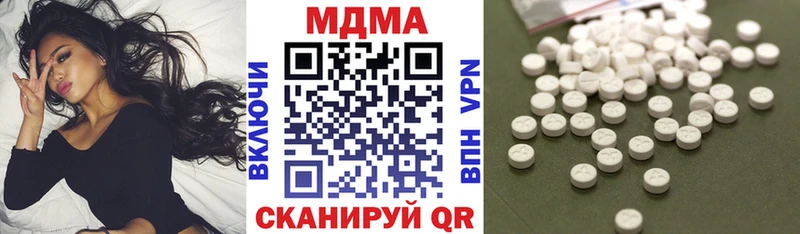 наркошоп Псков MDMA кристаллы