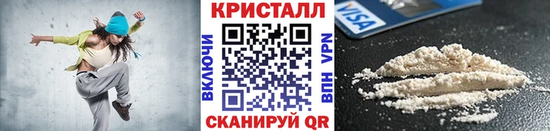 наркотики Псков МЕТАМФЕТАМИН кристалл