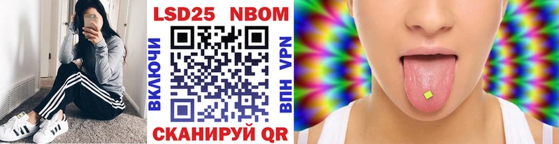цена   Псков  Марки N-bome 1,8мг 