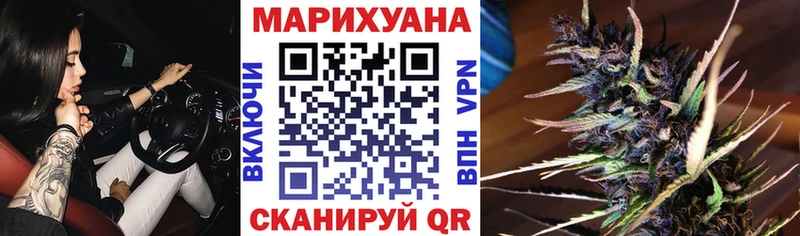 гидра tor где купить наркоту Псков Канабис Bruce Banner